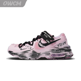 Nike Air Max Fusion 桃雾漫漫增高厚底脏脏运动休闲跑步鞋女子