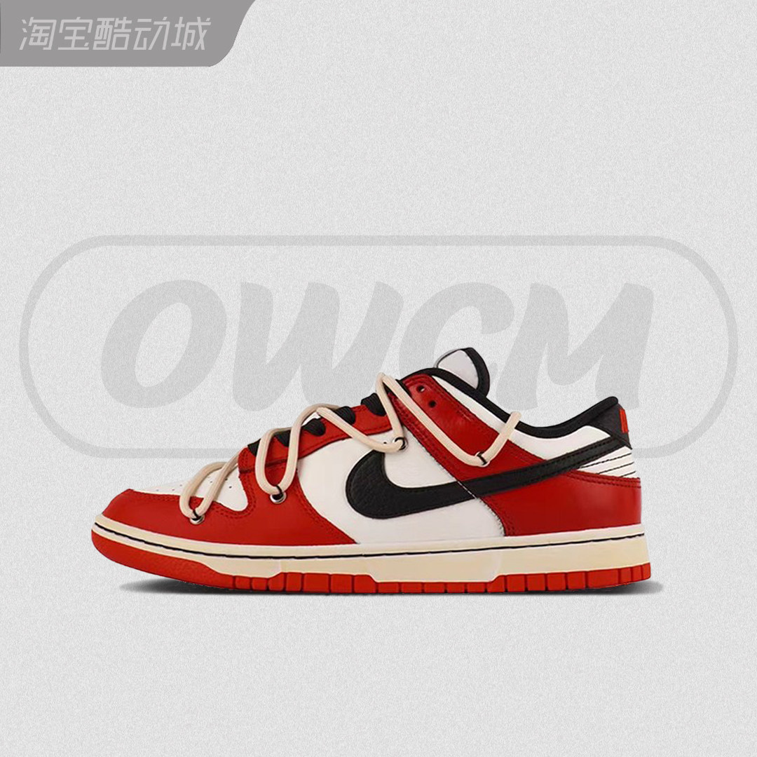nike dunk low 耐克芝加哥nba公牛配色低帮解构鞋带男女球鞋定制