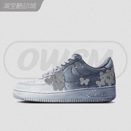Nike Air Force 1 AF1空军一号满天星灰色渐变浸染做旧情侣鞋定制