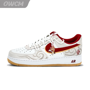 Nike AF1 空军一号金驹承福马年新中式国风休闲板鞋男女鞋定制鞋