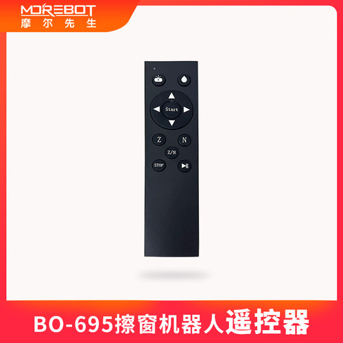 摩尔先生擦窗机遥控器