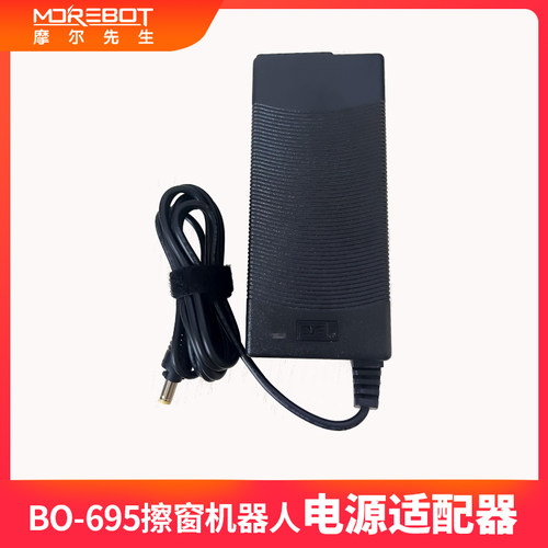 摩尔先生擦窗机变压器