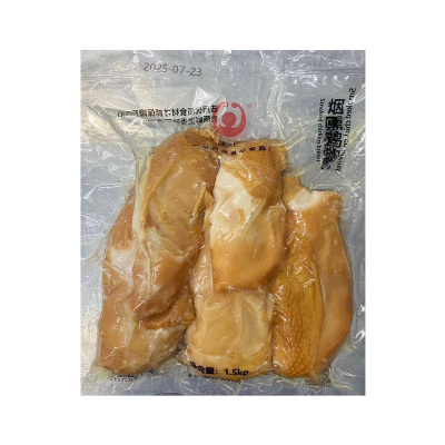 健士牌 烟熏鸡胸肉加热即食 健身轻食沙拉食材 商用家用便捷美味