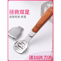 After removing the cuticle of the foot with the scalpel scalpel