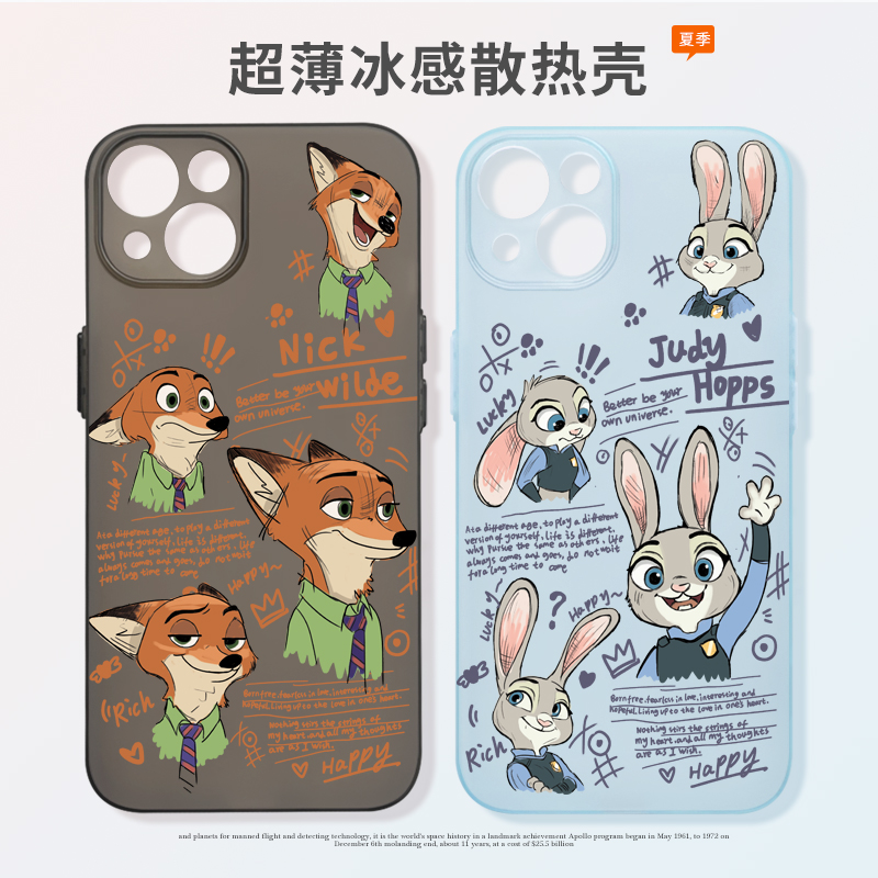 桔子猫适用iphone16promax超薄散热手机壳苹果16pro磨砂15promax夏天冰感14pro情侣壳13创意16plus清凉软壳