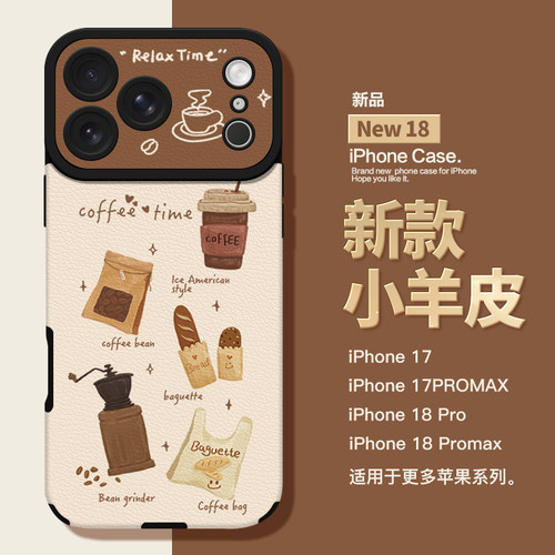 桔子猫苹果创意手绘咖啡手机壳