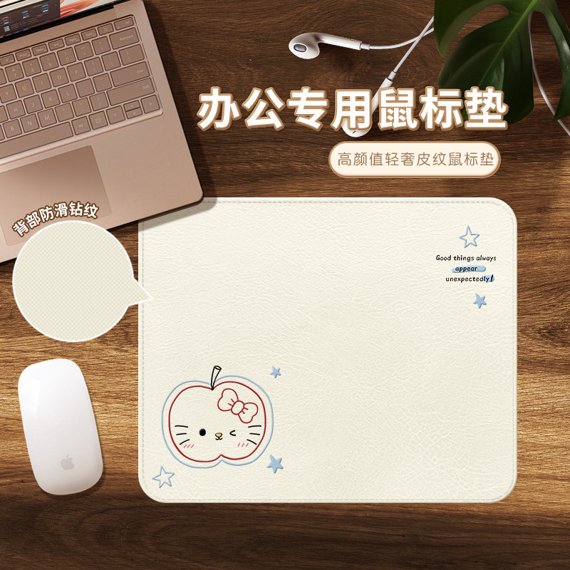 桔子猫轻奢高颜值女生办公鼠标垫