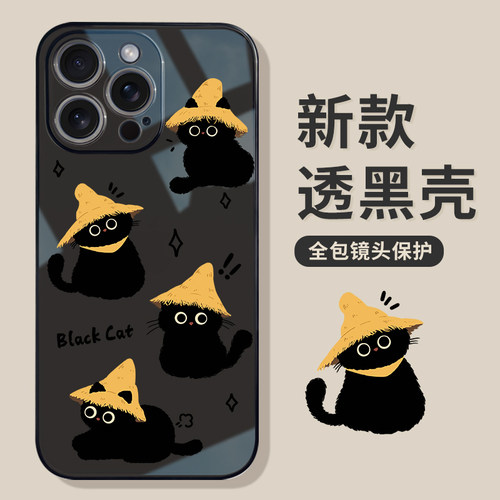 适用于苹果全系列tpu可爱保护壳