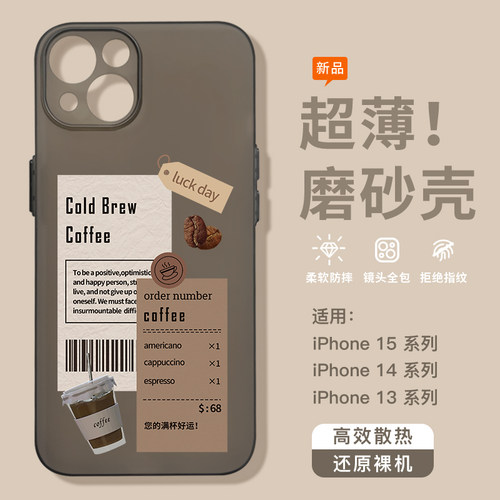 适用于苹果全系列tpu创意保护壳