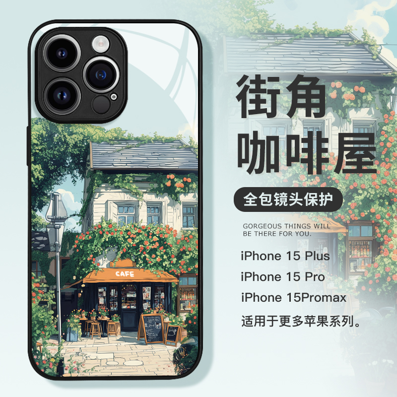 桔子猫适用于苹果15promax新款手机壳15花园咖啡店15Pro玻璃壳14promax小清新14治愈系13promax情侣壳11女xs