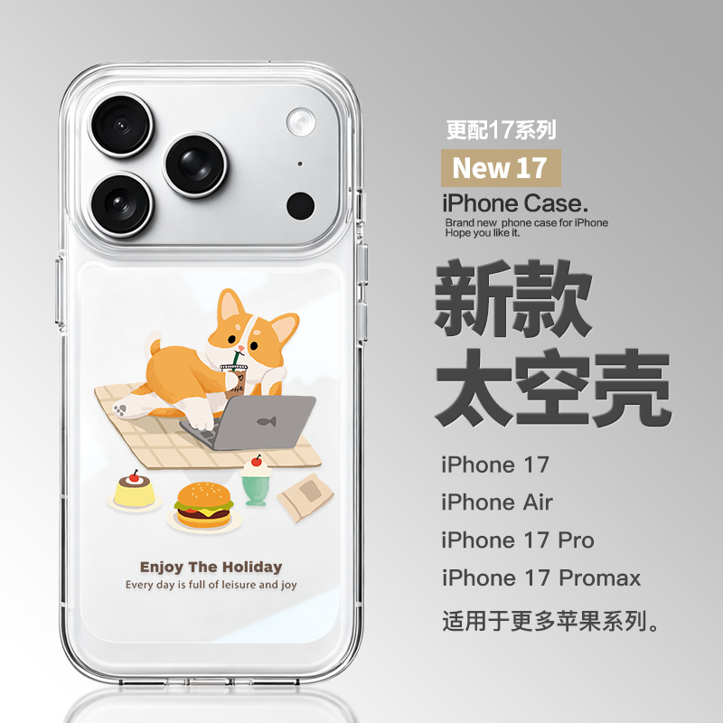 适用iphone17promax新款手机壳苹果17pro高档太空手机壳16proamx防摔硬壳15promax猫咪狗狗17情侣手机壳女款
