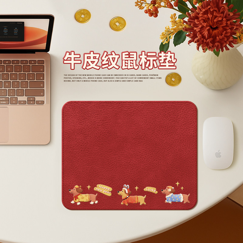 新年红色皮纹腊肠狗鼠标垫