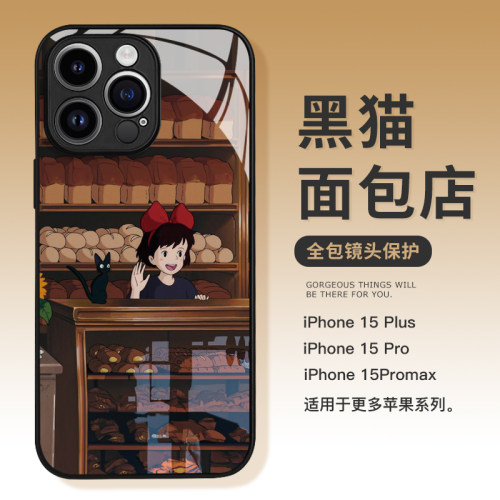 适用于苹果全型号玻璃壳治愈