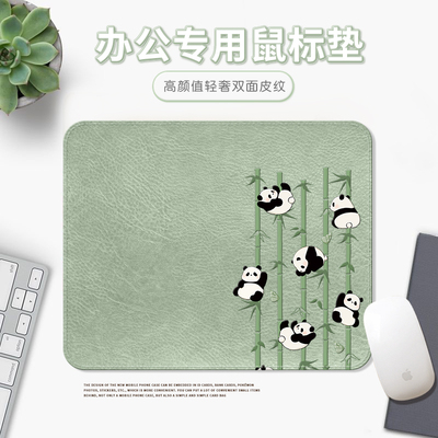 桔子猫双面可用轻奢高颜值鼠标垫