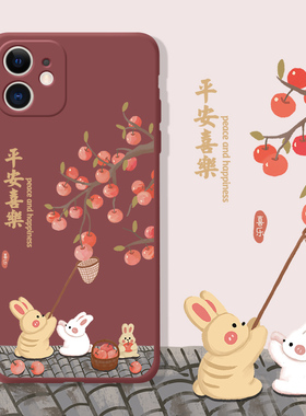 适用于苹果17promax手机壳16pro可爱兔子15promax平安喜乐13新年iPhone17过年款xsmax红色14硅胶12pm防摔软壳