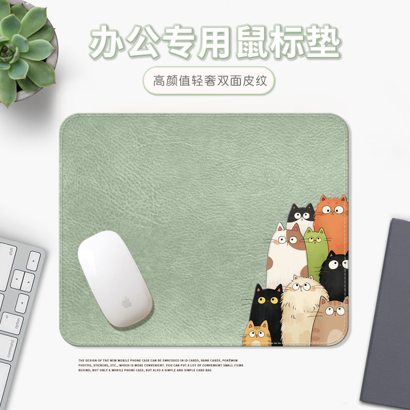 绿色鼠标垫女生高颜值小号便携鼠标垫子办公室工位桌垫轻奢滑鼠垫