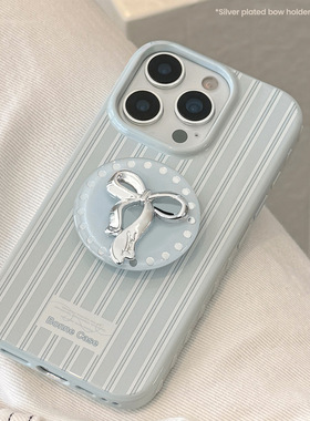 桔子猫ins韩系清新蓝色条纹苹果16手机壳适用iphone17蝴蝶结支架17pro全包14软壳15promax保护套女13pm防摔12