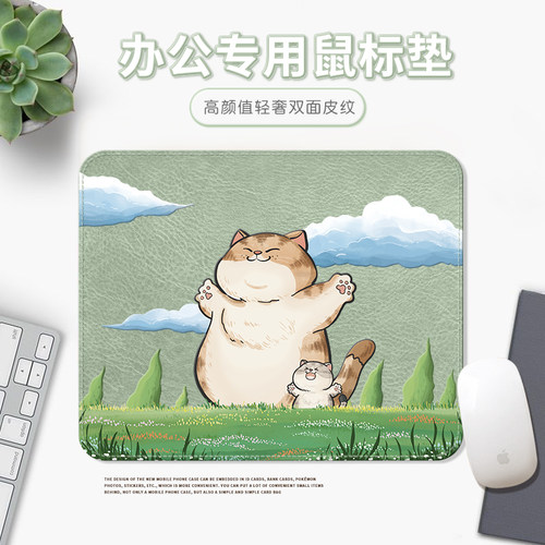 桔子猫可爱猫猫绿色皮质鼠标垫