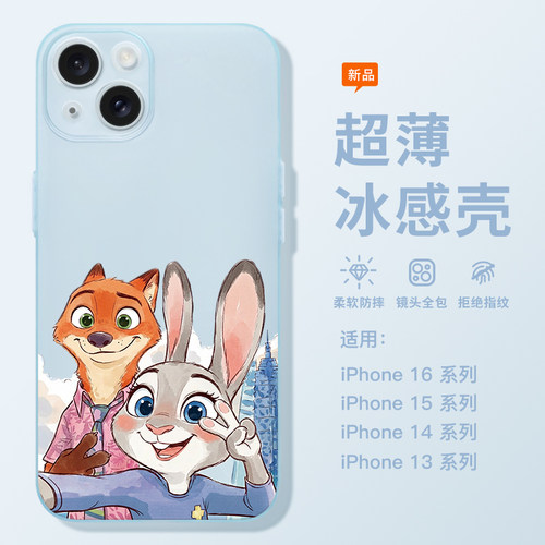 适用于苹果17系列手机壳