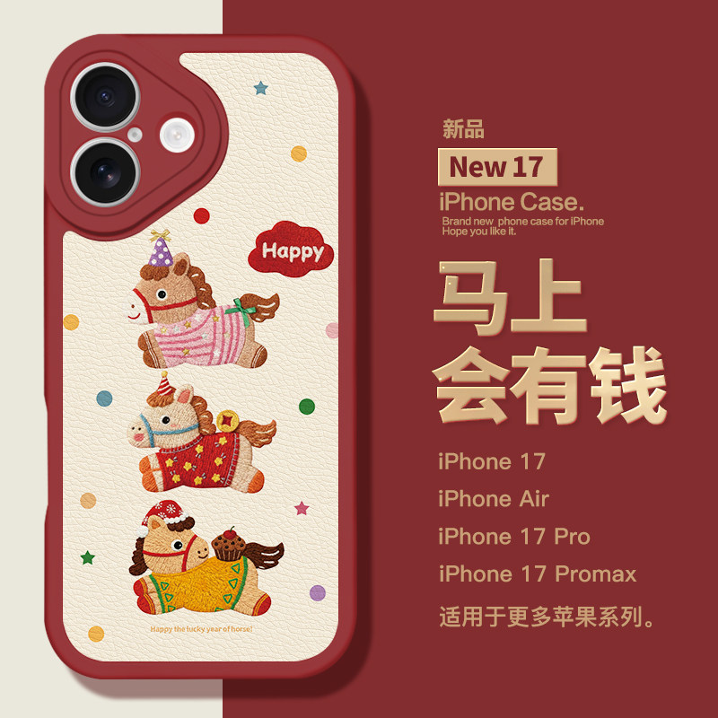 适用iphone17Promax新年手机壳16pro马年暴富壳iPhoneair镜头全包15promax简约17新年款14pro红色喜庆2026款