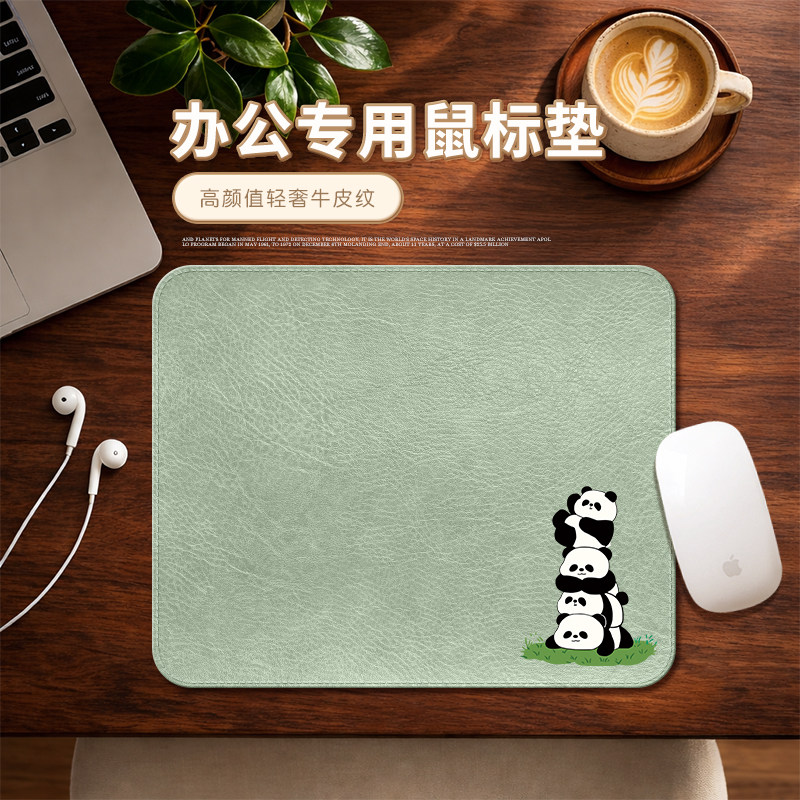 可爱熊猫鼠标垫小号女生轻奢高级感鼠标垫子办公工位桌垫高颜值