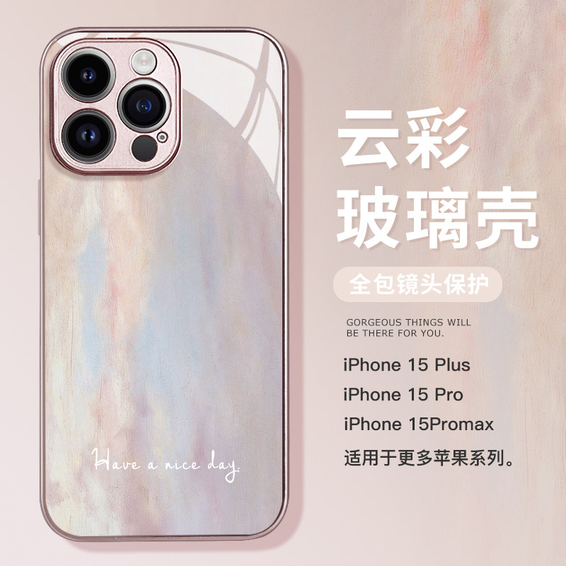 桔子猫适用于苹果15新款手机壳15promax小众创意15Pro玻璃壳14promax夏天14云朵13高级感12小清新11女xsmax壳
