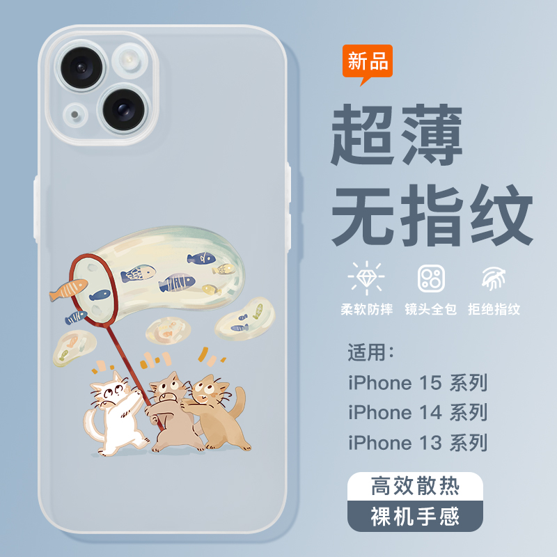 苹果新款超薄磨砂可爱猫咪手机壳