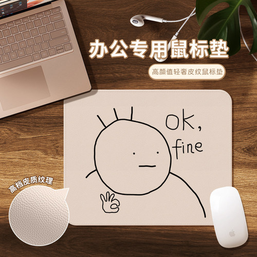 桔子猫创意搞怪皮质鼠标垫