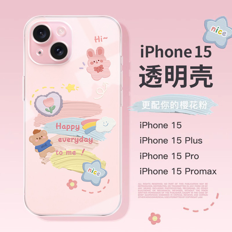 适用于苹果15透明手机壳iPhone16新款14pro可爱创意油画卡通动物苹果13promax镜头全包12pro防摔11趣味xsmax