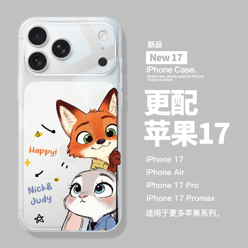 适用于苹果17系列透明壳