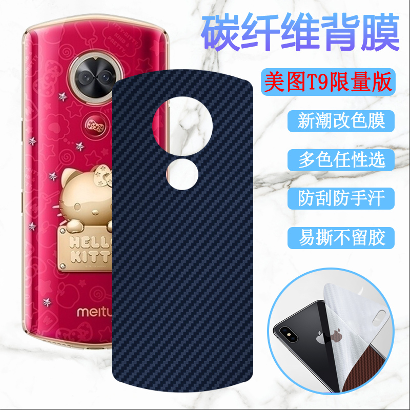 磨砂手感 轻薄透气 防滑防刮