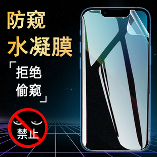 泰利蒙 适用于索尼XZ手机膜SONY XZ2Premium防窥水凝膜XZ1 premium磨砂抗指纹XZP防刮滑sony xz2保护软贴模
