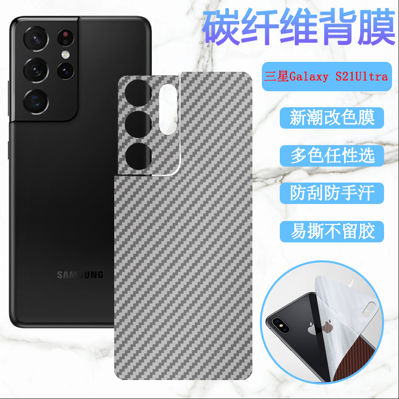 磨砂手感 轻薄透气 防滑防刮