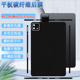 适用小米平板6SPro后膜2024新款 小米pad6Max碳纤维背膜Pad6pro防刮透明pad5代贴纸4plus磨砂保护软后背贴膜