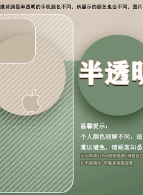 适用谷歌pixel5手机后膜Google pixel 5A 5G碳纤维背膜pixel五防刮后壳保护GD1YQ半透明软贴纸GTT9Q磨砂超薄