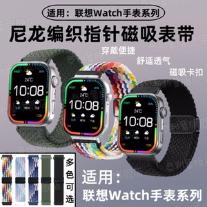 适用联想F101手表带F102青春版尼龙编织腕带Watch Fit2弹力透气替换带L-SWAFS101多色拉伸调节针式带22MM接口