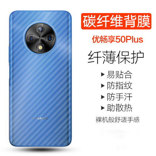 容易贴 防手汗  磨砂手感 轻薄透气撕不留胶