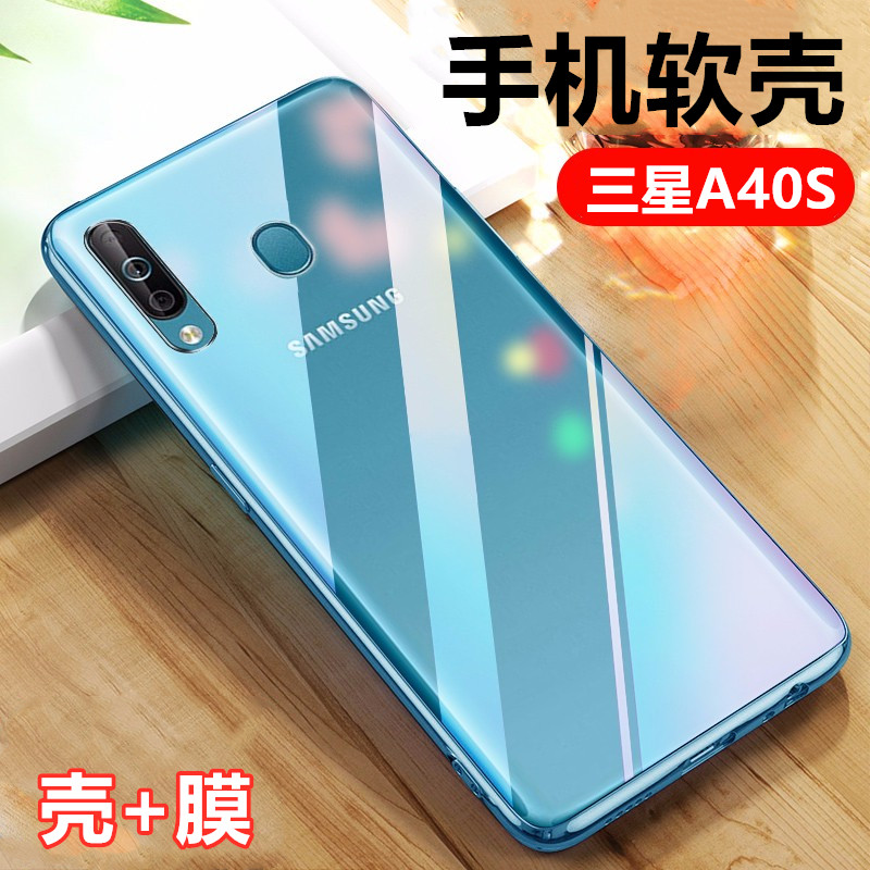 泰利蒙 适用三星a40s手机壳galaxy a40s防摔透明软壳sm-a3050后盖保护