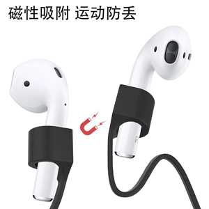 Apple, совместимые беспроводные наушники, вожжи поводок, креативный магнитный нескользящий спортивный силиконовый защитный ремешок, bluetooth