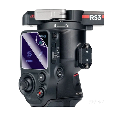适用大疆RS3/RS3Pro贴膜