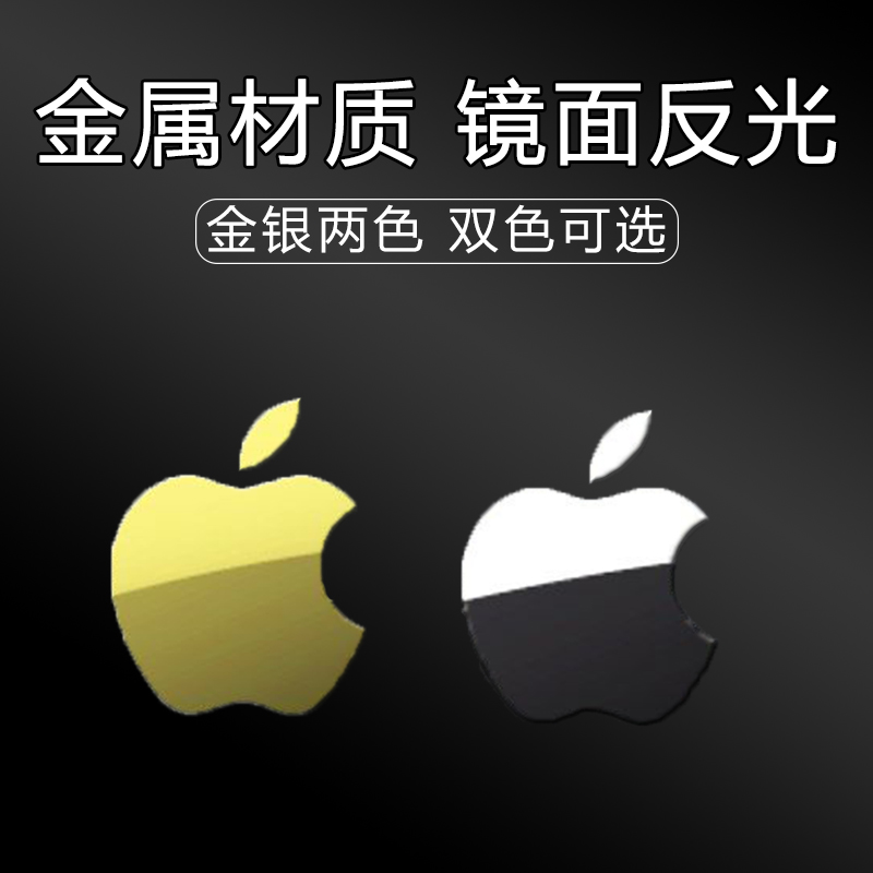 金属logo标志镜面反光