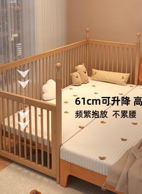 柏越拼接床婴儿床加宽平接大床边宝宝实木小床可升降高护栏儿童床