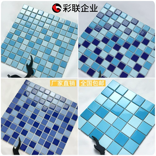 Мозаичная плитка для бассейна, рыбный пруд, бассейн для отеля, маленькая плитка для кровати и завтрака, мозаика с ледяными трещинами