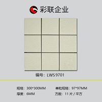 Двойная ледяная трещина LWS9701