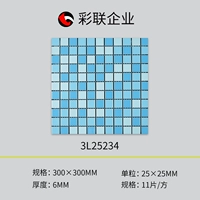 Яркий дневной синий 3L25234