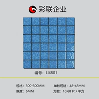 Хрустальная глазурь JJ4801