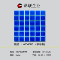 Одиночная ледяная трещина LWD4808