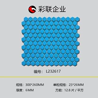 L232617-ярко-темно-синий