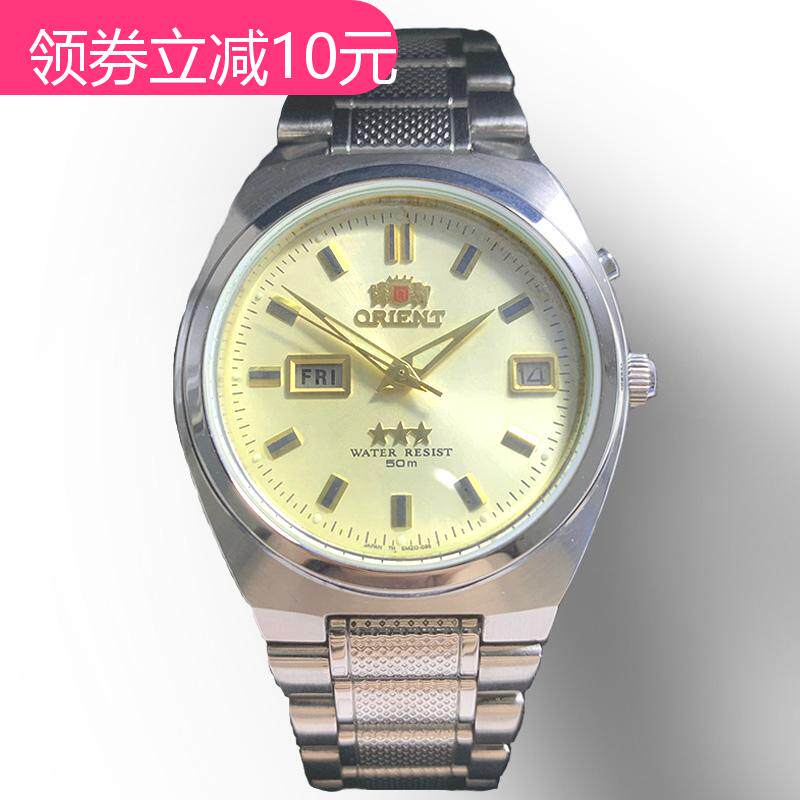 东方双狮全自动机械手表男经典怀旧三星日韩腕表老式情怀库存表