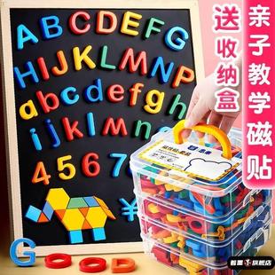 早教 26个白板磁性冰箱贴 ABC磁贴 拼音贴 玩具磁铁英文字母 数字